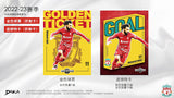 Break #537 - 3 x 2022-23 Daka Liverpool Holocene [RANDOM]