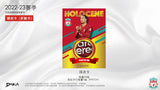 Break #537 - 3 x 2022-23 Daka Liverpool Holocene [RANDOM]
